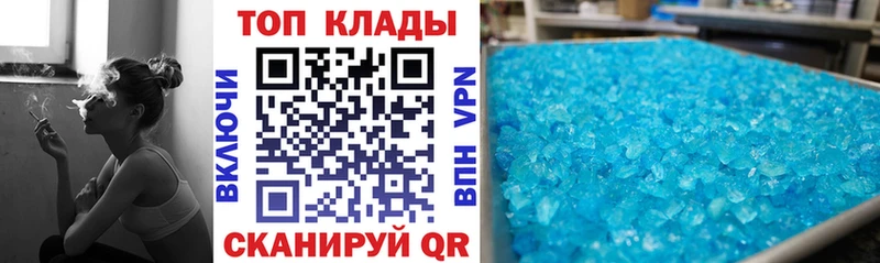 Купить наркотики цена Севастополь MEGA онион  КОКАИН  Alpha-PVP  Меф  Канабис  Метамфетамин 