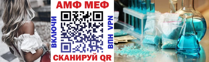 АМФЕТАМИН Розовый  цена   Севастополь 
