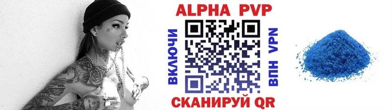 хочу   Севастополь  APVP СК 