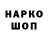 Меф мука Neko Pik