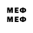 Метамфетамин Methamphetamine eldidi