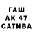 Амфетамин VHQ Jaroslav Jakovlev