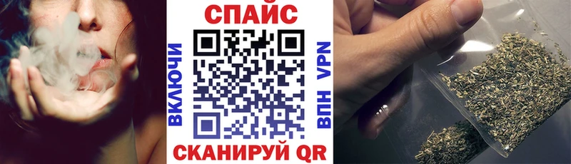 Бутират жидкий экстази  кракен зеркало  Севастополь 