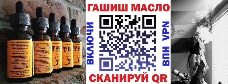 Печенье с ТГК марихуана  как найти наркотики  Севастополь 