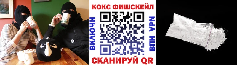 Cocaine Эквадор  OMG как войти  Севастополь 