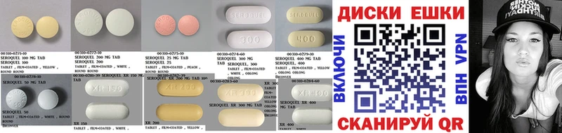 Ecstasy XTC  Севастополь 