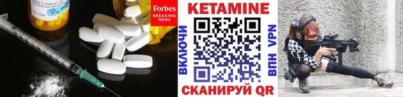 КЕТАМИН ketamine  Севастополь 