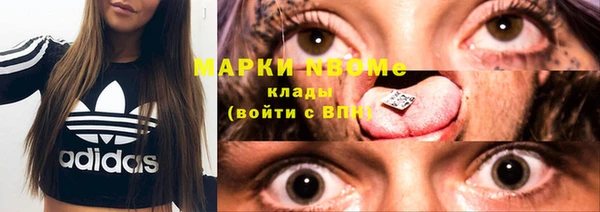 кристаллы Верхний Тагил