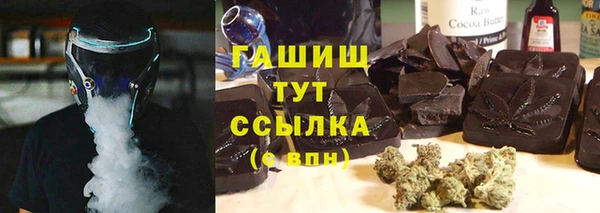 ALPHA PVP Верея