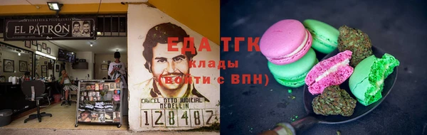 кристаллы Верхний Тагил