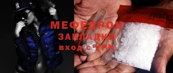кристаллы Верхний Тагил