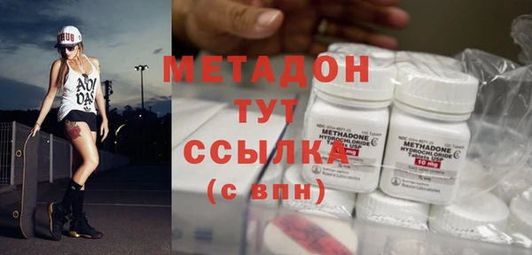 кристаллы Верхний Тагил