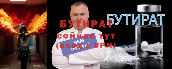 кристаллы Верхний Тагил