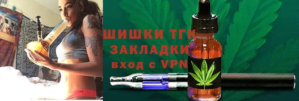 соль курить ск Верхнеуральск