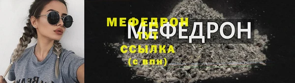 соль курить ск Верхнеуральск