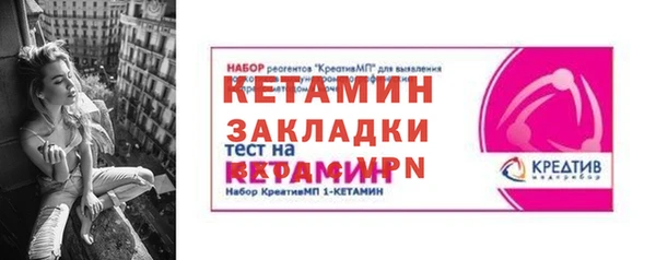 кристаллы Верхний Тагил