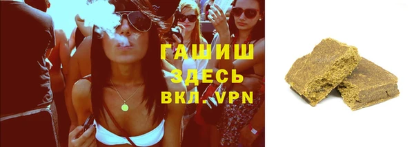 ALPHA PVP Верея