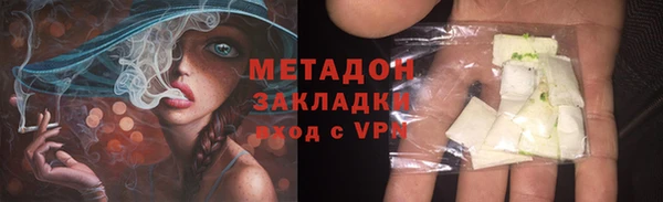 кристаллы Верхний Тагил