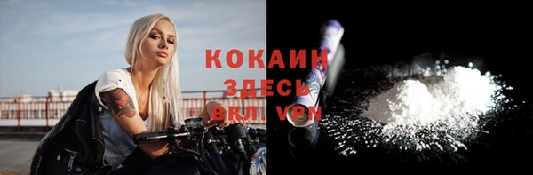 соль курить ск Верхнеуральск