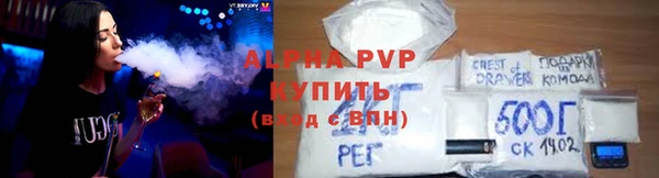 кристаллы Верхний Тагил