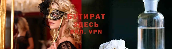 соль курить ск Верхнеуральск
