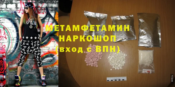 соль курить ск Верхнеуральск