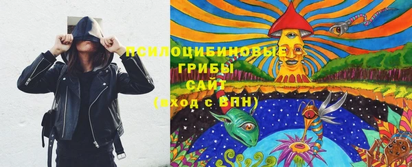 кристаллы Верхний Тагил