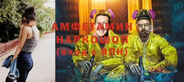 соль курить ск Верхнеуральск