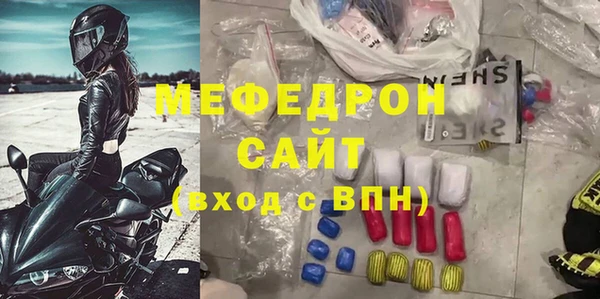ALPHA PVP Верея