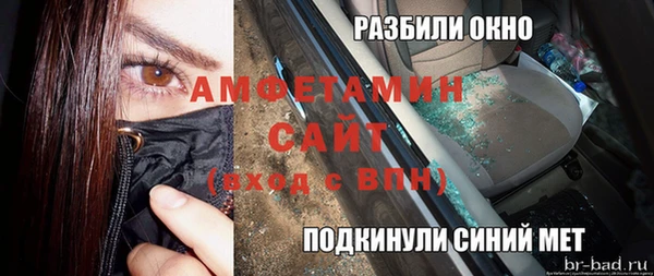 кристаллы Верхний Тагил