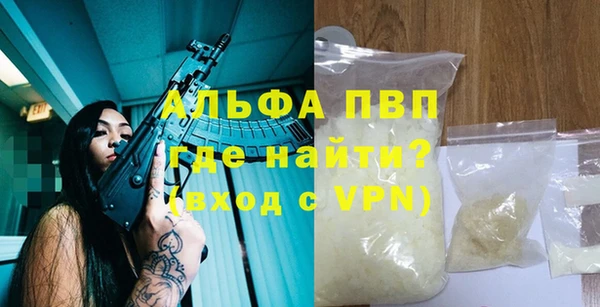 соль курить ск Верхнеуральск