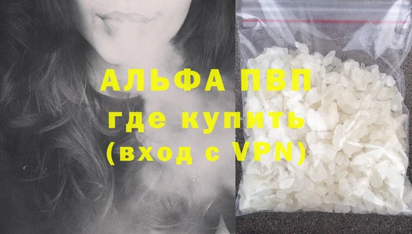 соль курить ск Верхнеуральск