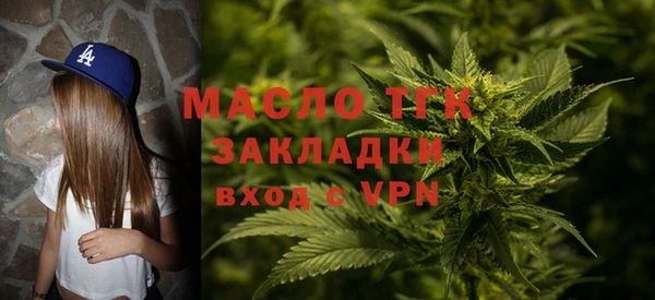 кристаллы Верхний Тагил
