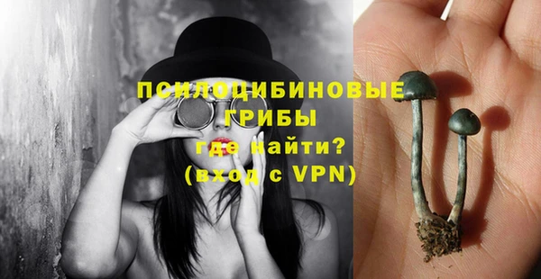 кристаллы Верхний Тагил
