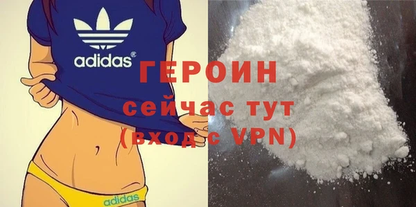 ALPHA PVP Верея