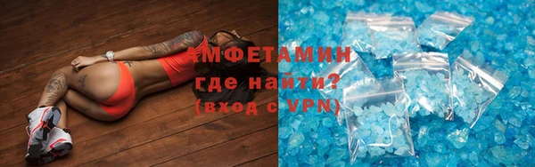 кристаллы Верхний Тагил