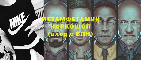 ALPHA PVP Верея