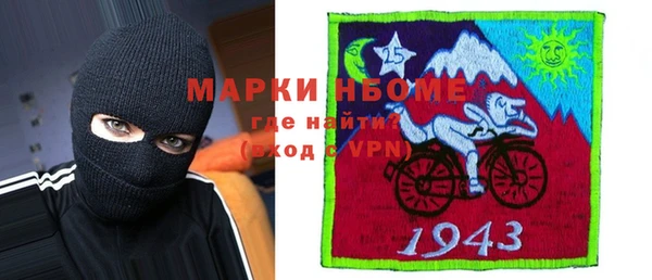 ALPHA PVP Верея