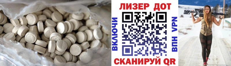 LSD-25 экстази ecstasy  гидра сайт  Севастополь  купить  