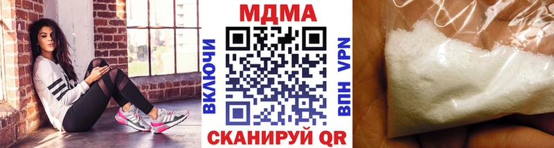 где купить наркоту  Севастополь  это клад  MDMA VHQ 