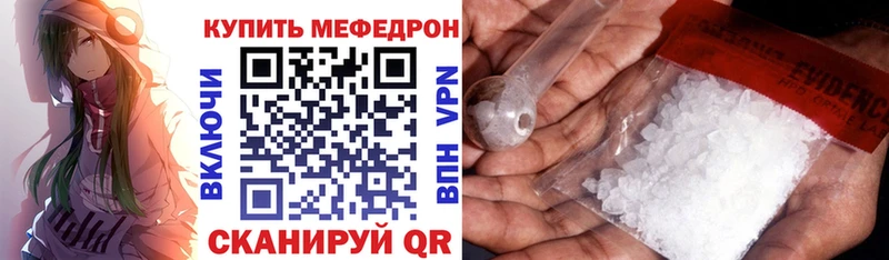 МЕФ мука Севастополь
