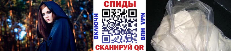 МЕТАМФЕТАМИН пудра  Севастополь 