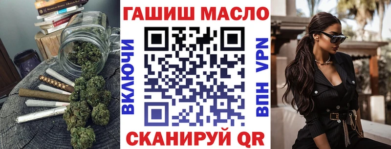 Дистиллят ТГК гашишное масло Севастополь