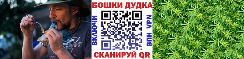 Канабис конопля  Севастополь 